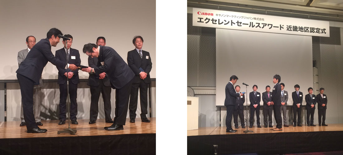 2016エクセレントセールスアワード2