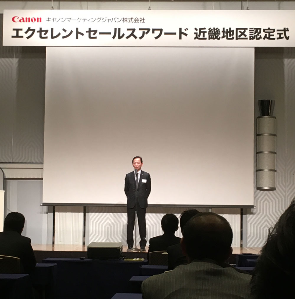 2016エクセレントセールスアワード3