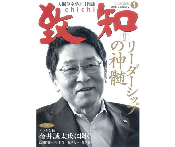 到知