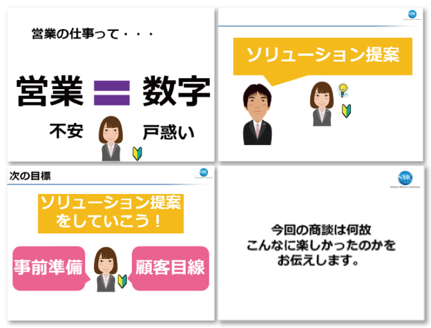 グランドサミット_4