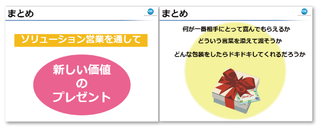 グランドサミット_7
