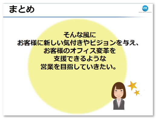 グランドサミット_8