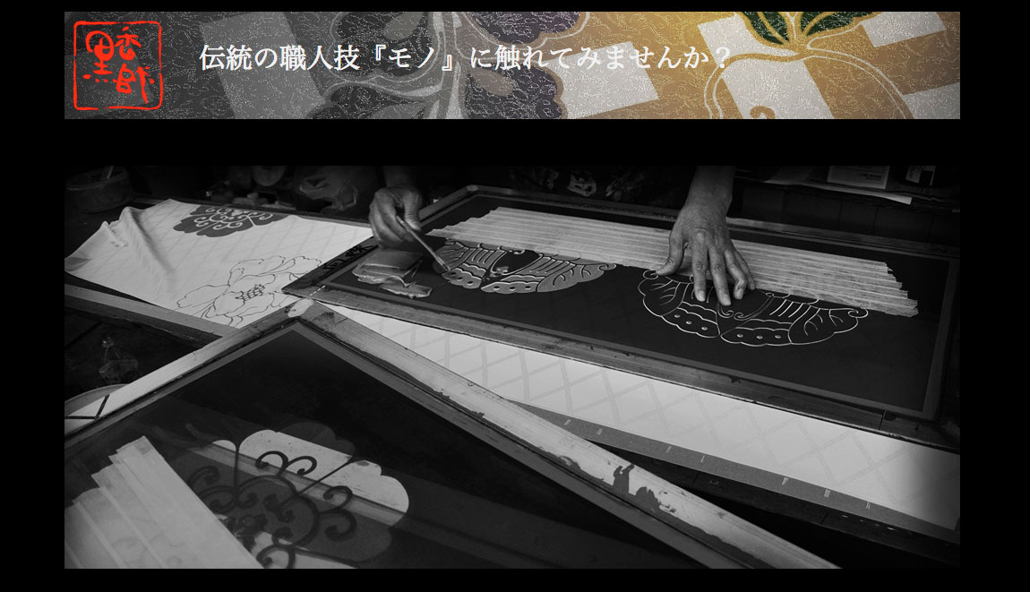 kurokashi_3