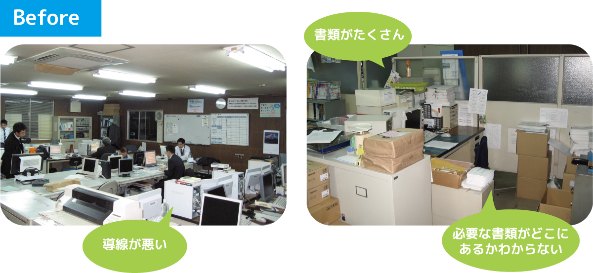 officetour_2