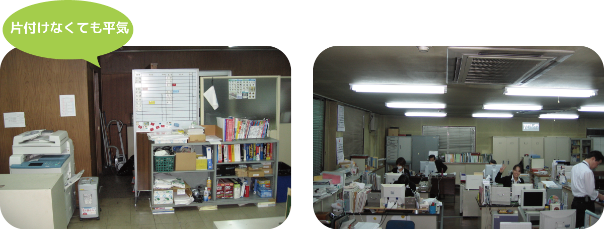 officetour_3