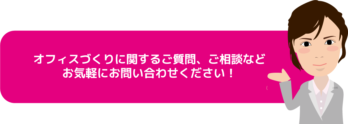 officetour_7