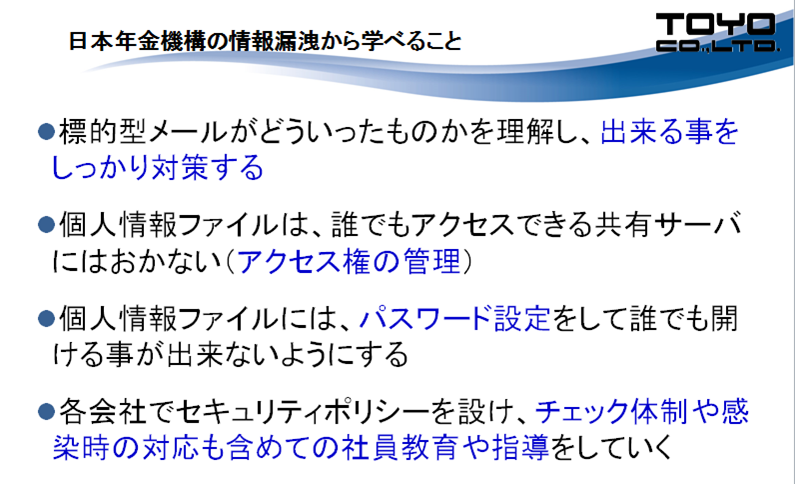 mynumber_3
