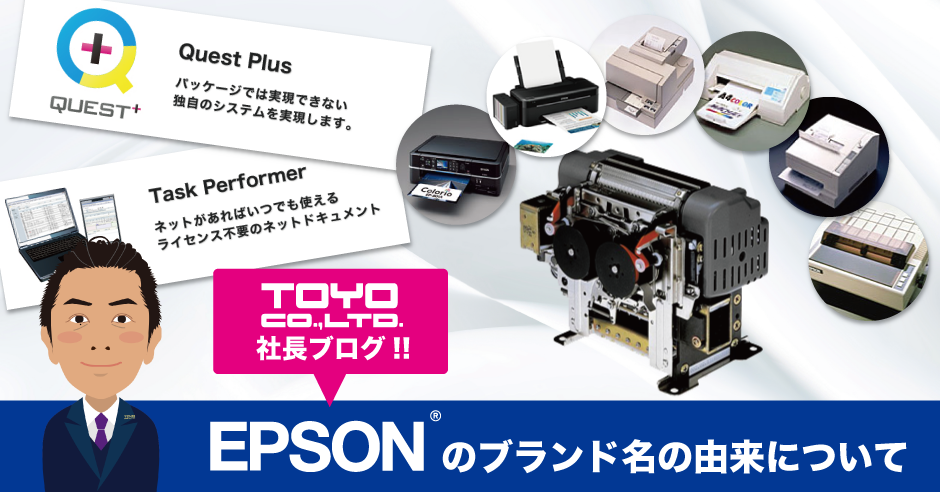 epson