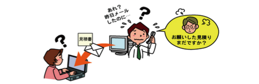 内部からの脅威