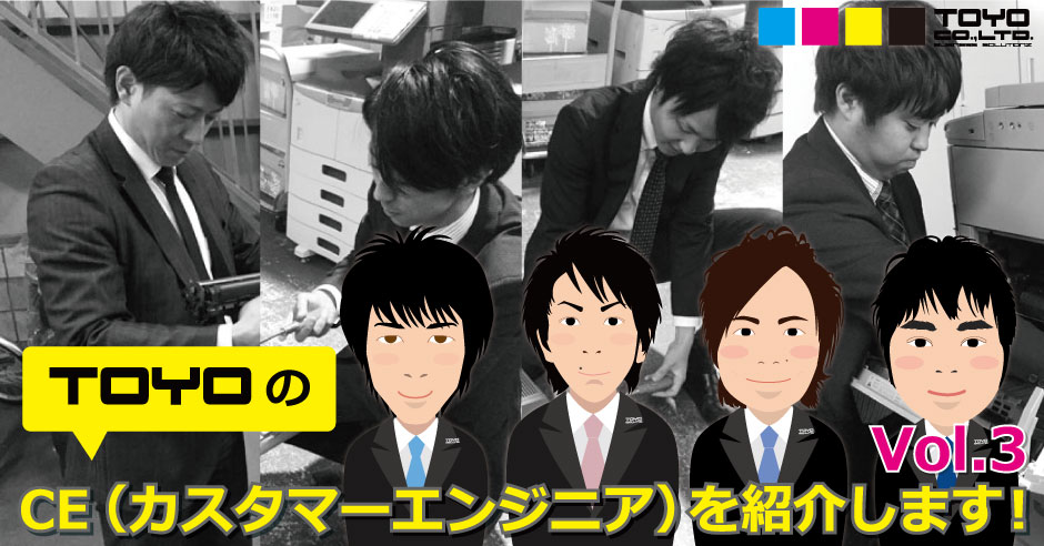 ce_shiga_main